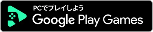 Google Play Gamesのアイコン