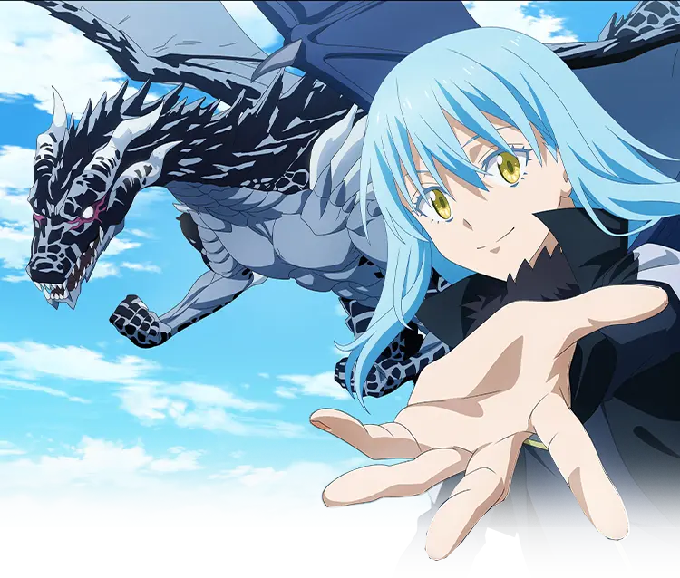 転生したらスライムだった件 魔王と竜の建国譚 キービジュアル